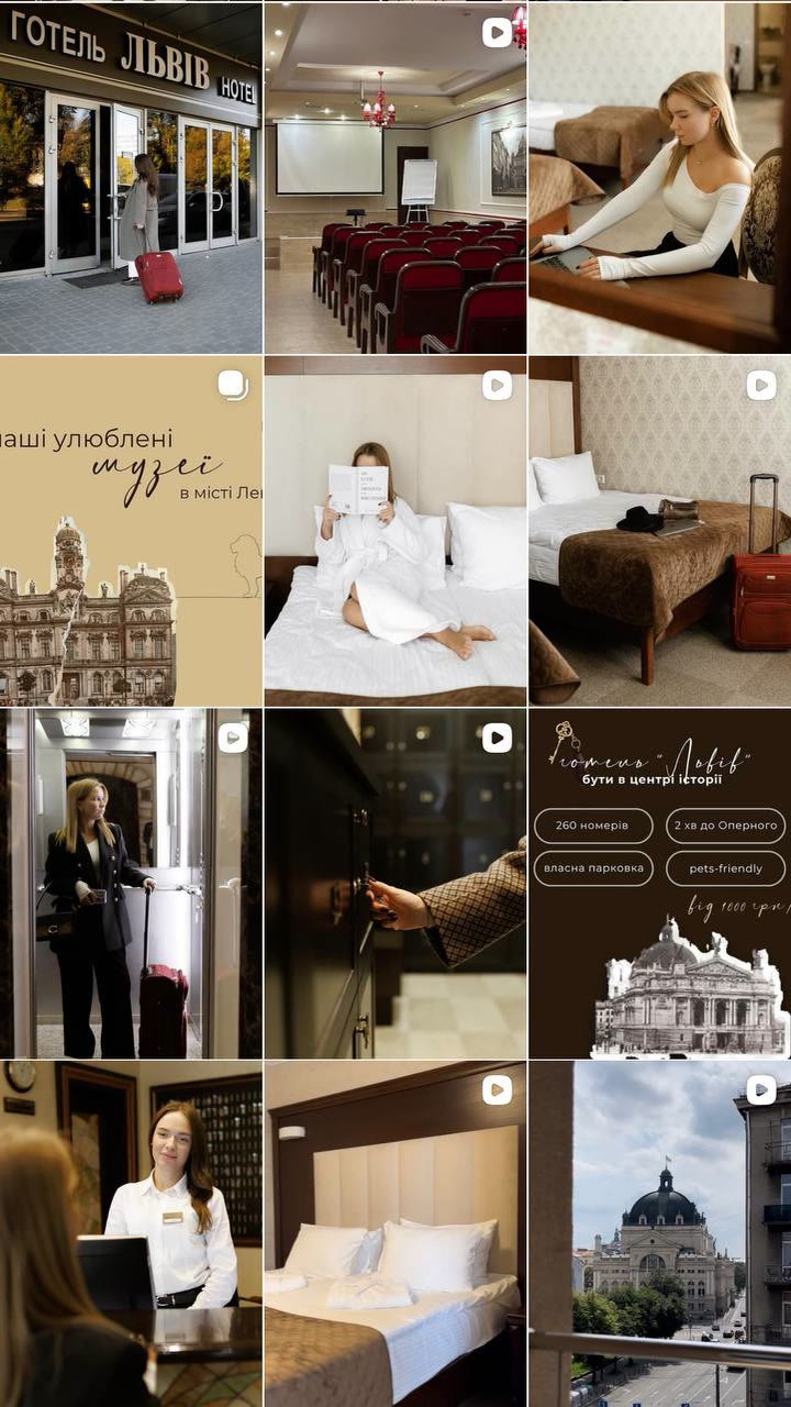 Готель Львів — стрічка Instagram, екран 1